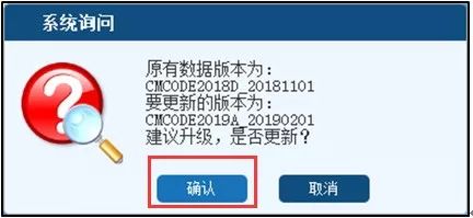 2019a版出口退稅率文庫升級更新，助力企業精準把握政策紅利